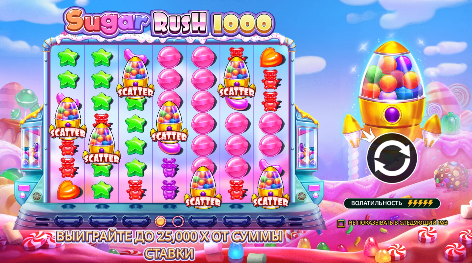 Главный экран Sugar Rush 1000